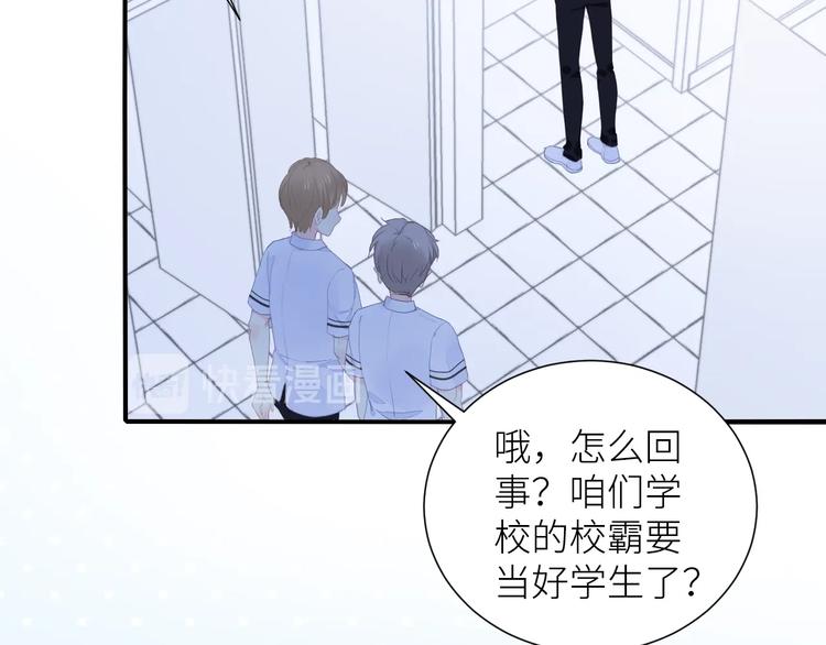 第4话 遇到他44