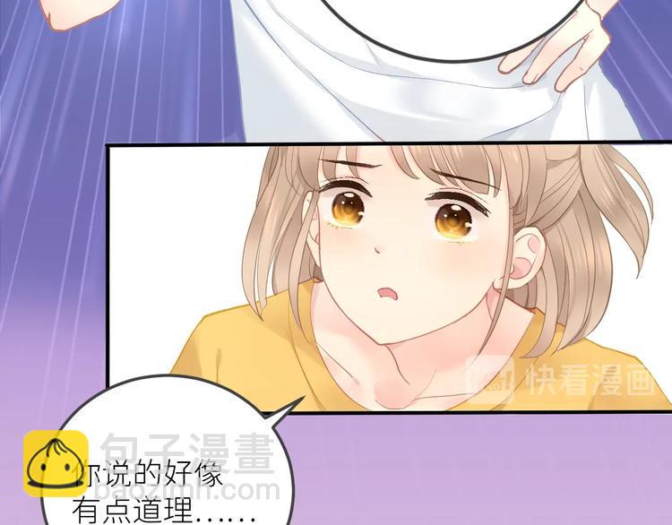 第1话  兄妹身体离奇互换130
