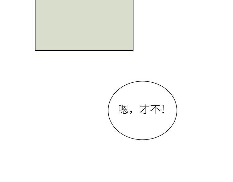 第3话 演讲比赛19