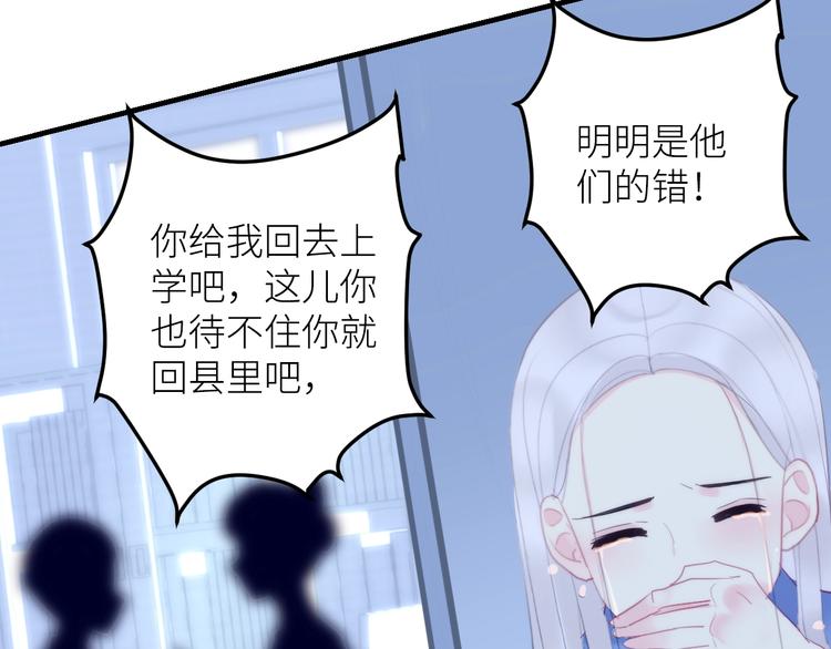 第10话 女神的曾经96