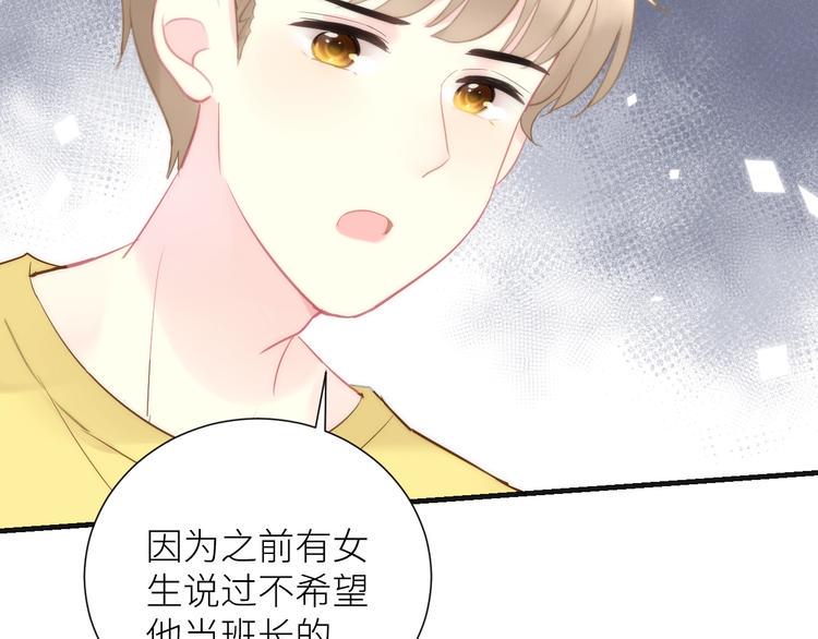 第11话 如何靠近80