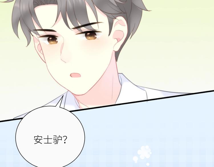 第12话 完结篇 生活的希望51