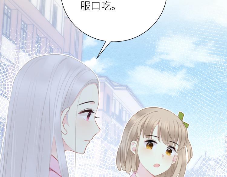 第2话 骑车带我回家154