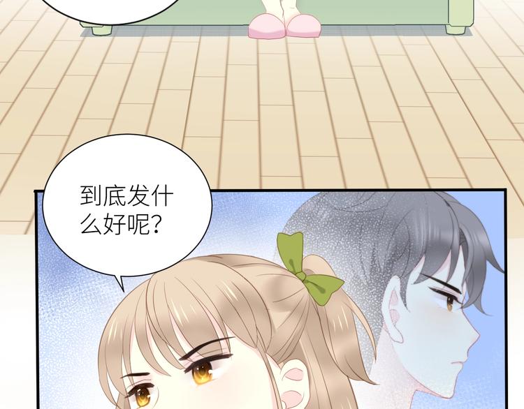 第9话 那束光39