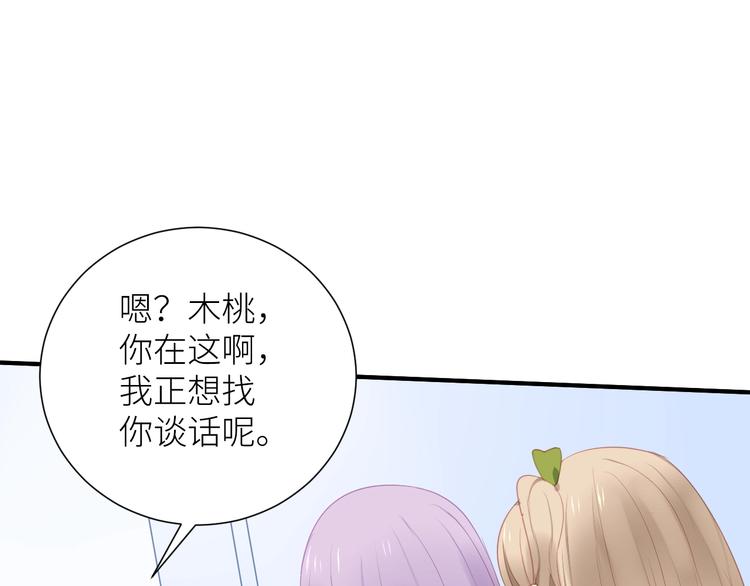 第6话 补习班24