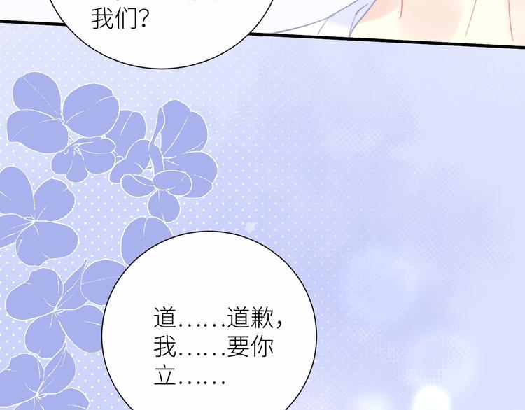 第8话 白无常？61