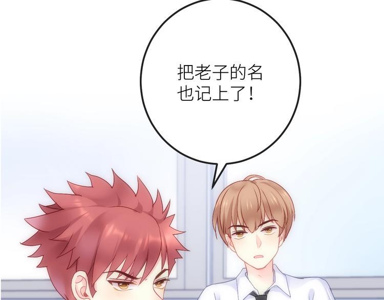 第1话  兄妹身体离奇互换208
