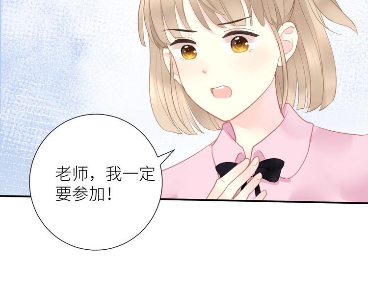 第3话 演讲比赛26