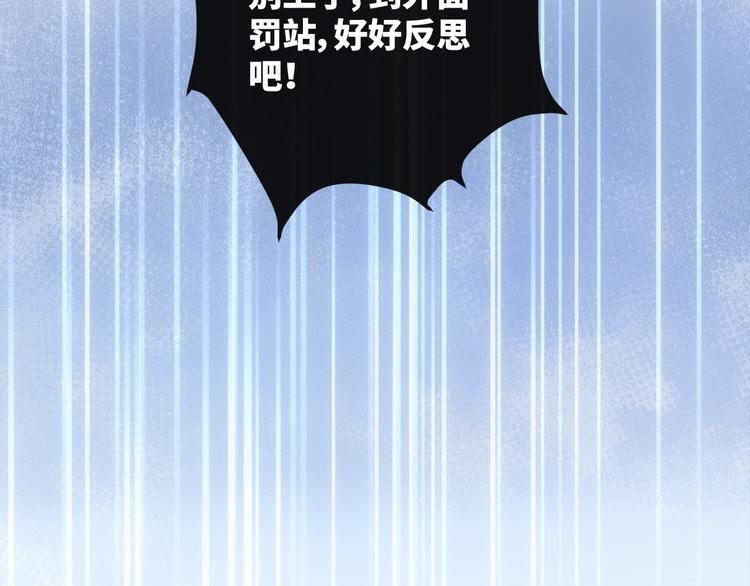 第1话  兄妹身体离奇互换211