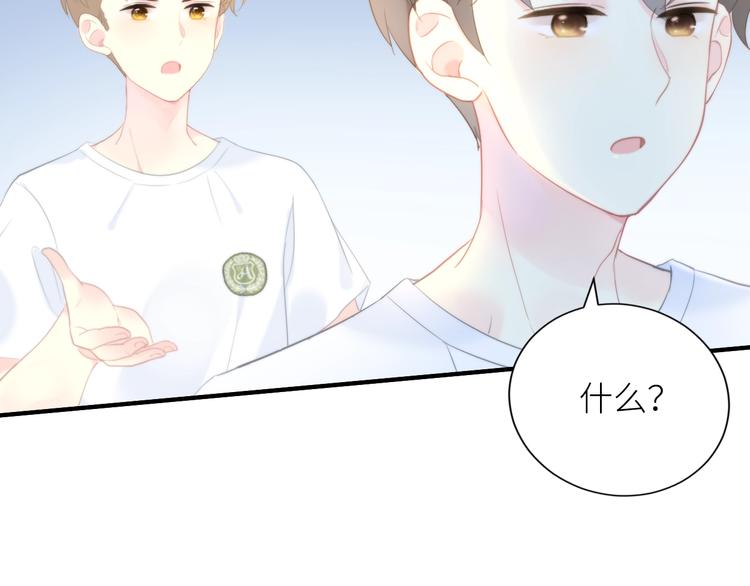 第7话 打球44