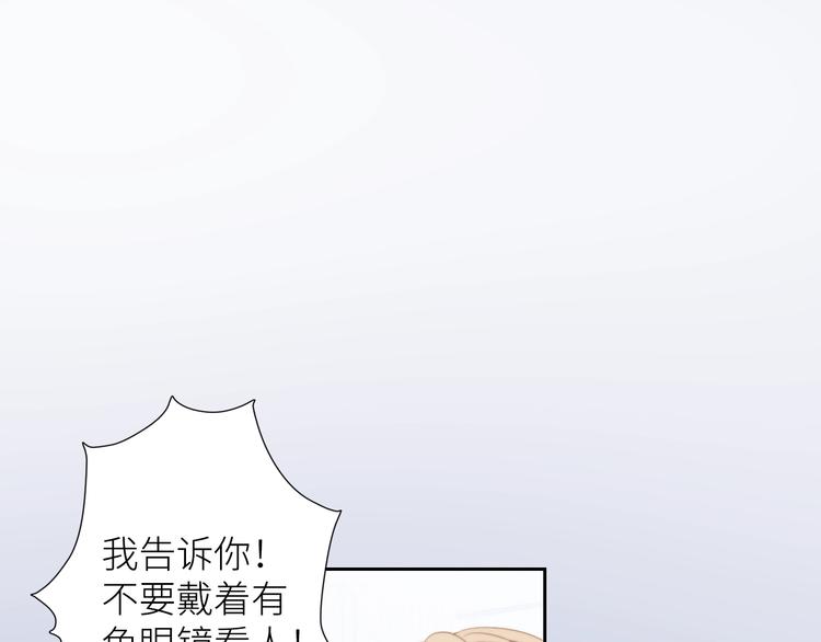 第4话 遇到他54