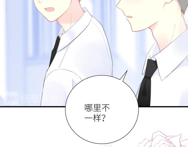 第11话 如何靠近35
