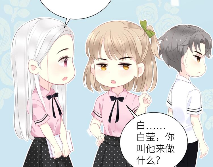 第8话 白无常？32