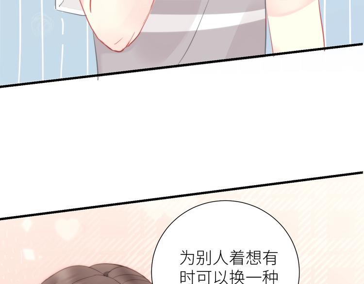 第11话 如何靠近61