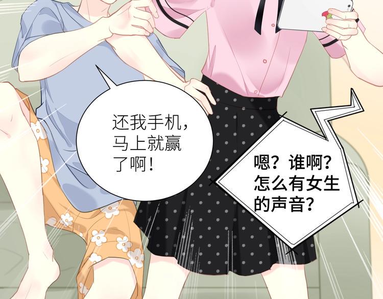 第3话 演讲比赛10