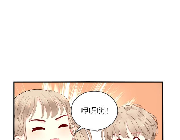 第1话  兄妹身体离奇互换72