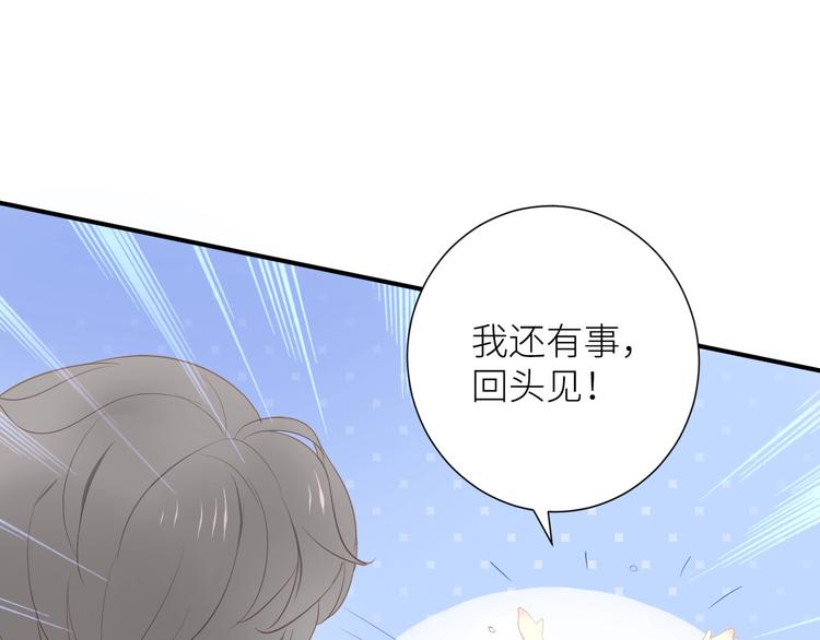 第7话 打球85