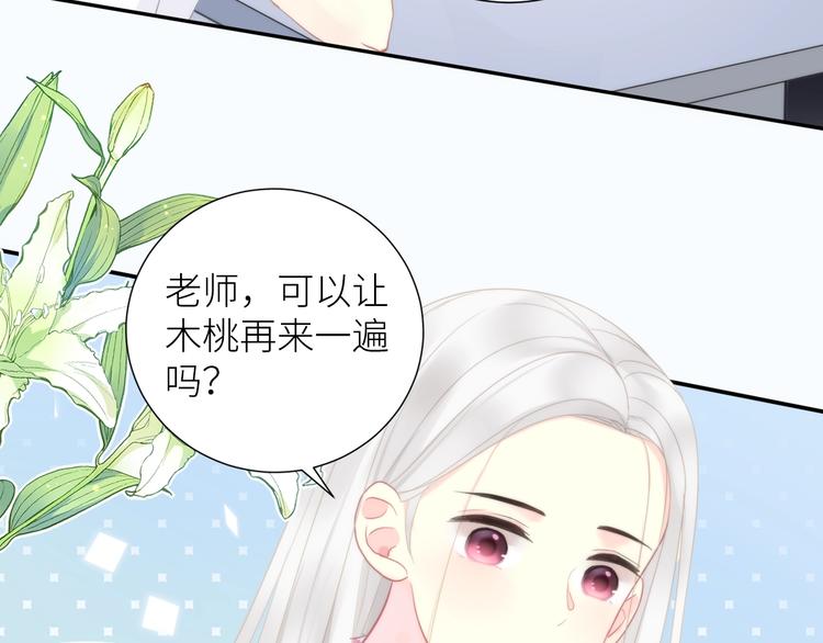 第8话 白无常？17