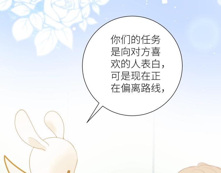 第9话 那束光12