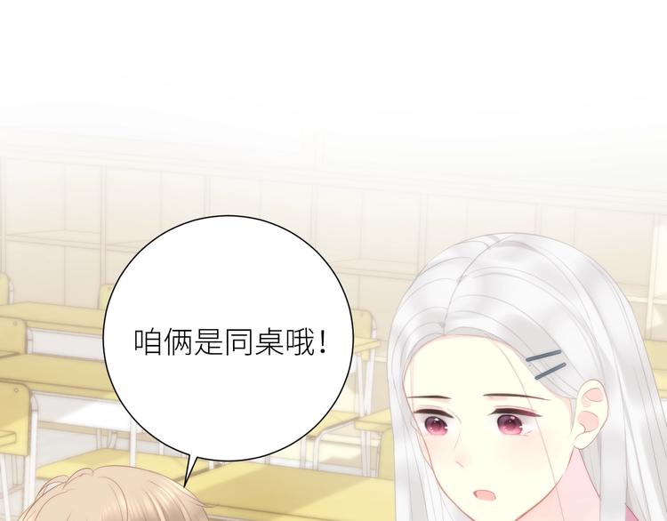 第9话 那束光57
