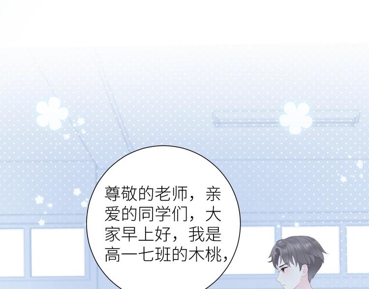 第8话 白无常？24
