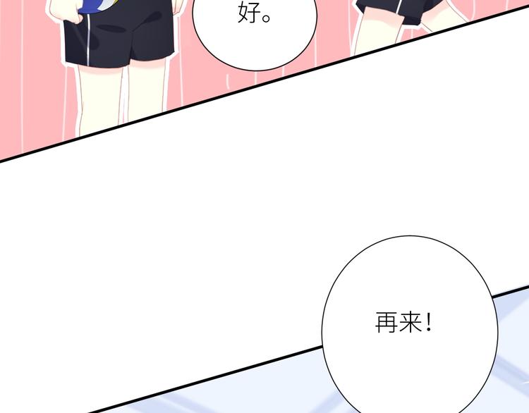 第7话 打球61