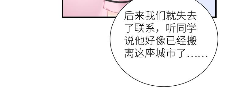 第10话 女神的曾经120