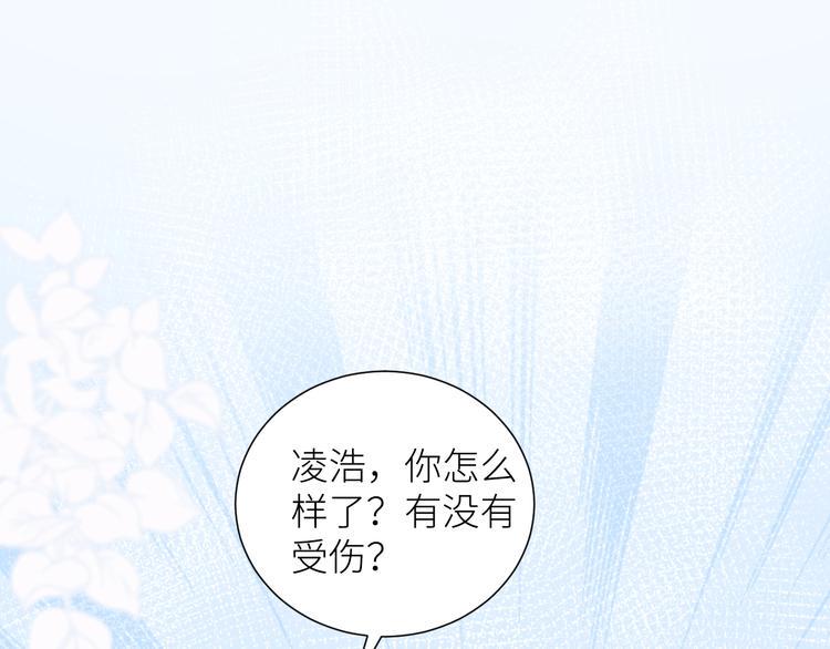 第2话 骑车带我回家85