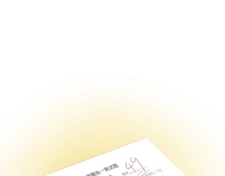 第4话 遇到他3