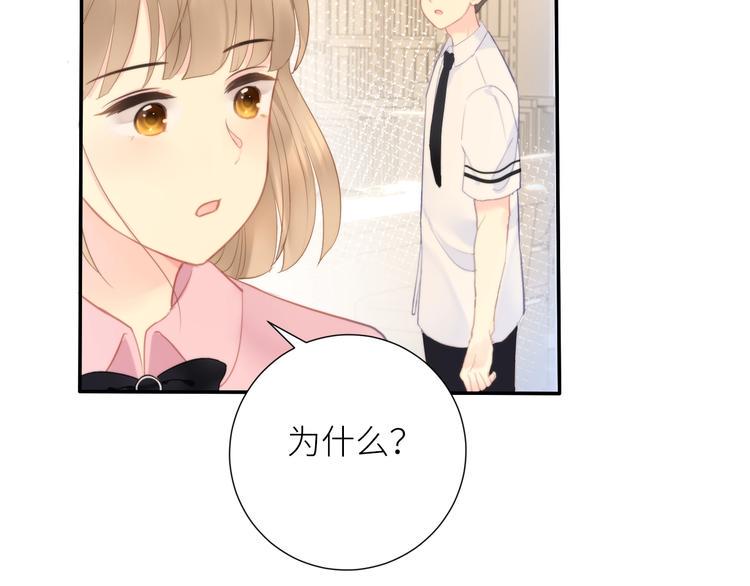 第3话 演讲比赛70