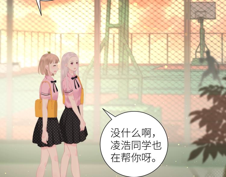 第8话 白无常？42
