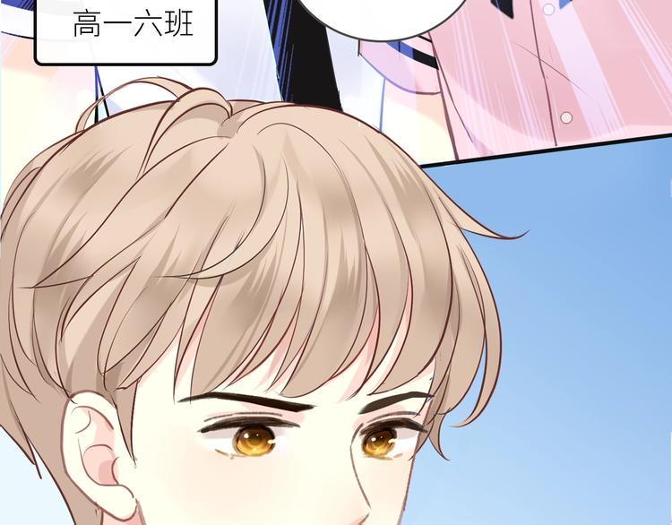 第1话  兄妹身体离奇互换27