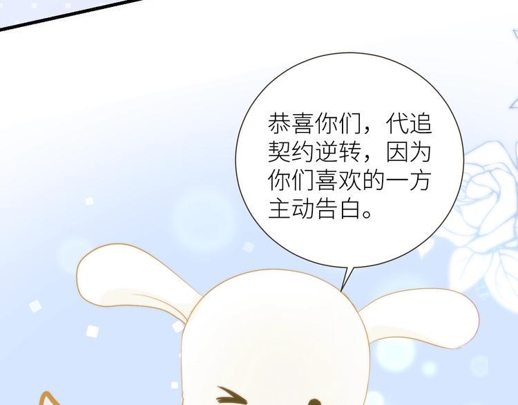 第12话 完结篇 生活的希望107