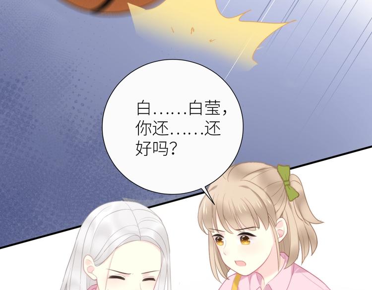 第8话 白无常？49