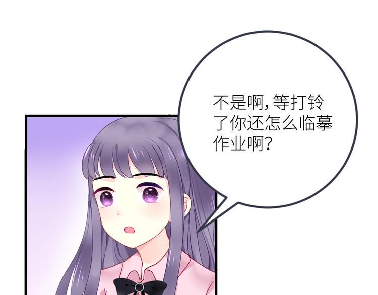 第1话  兄妹身体离奇互换160