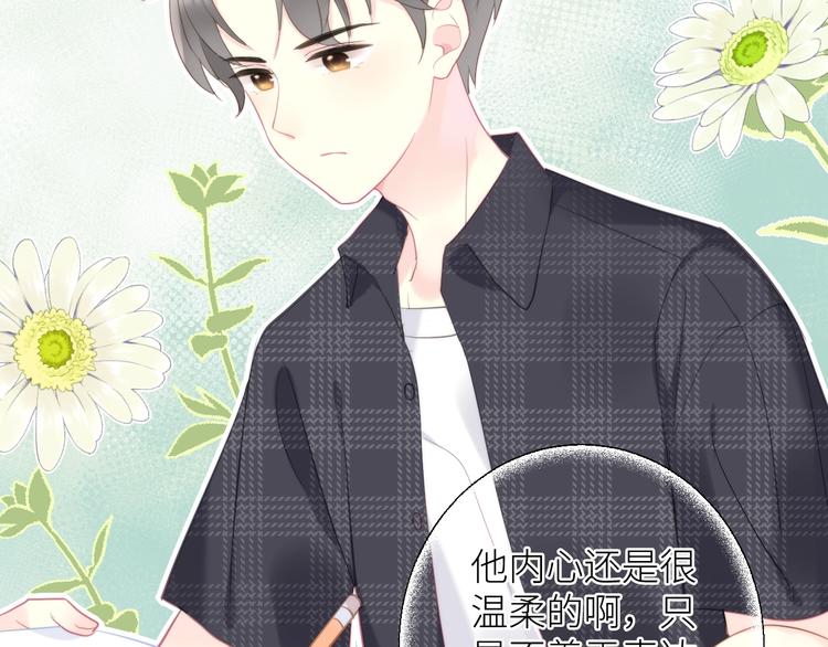 第6话 补习班65
