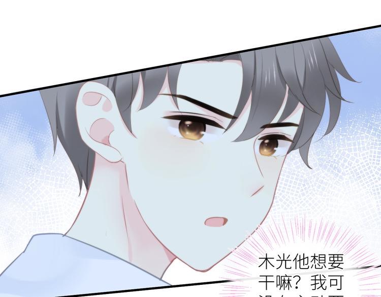 第7话 打球47