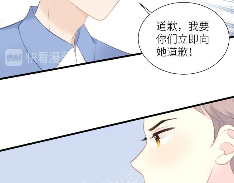 第10话 女神的曾经83