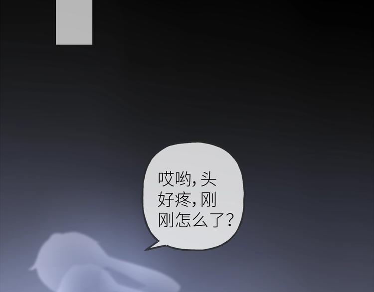第1话  兄妹身体离奇互换105