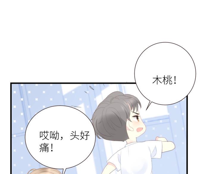 第12话 完结篇 生活的希望89