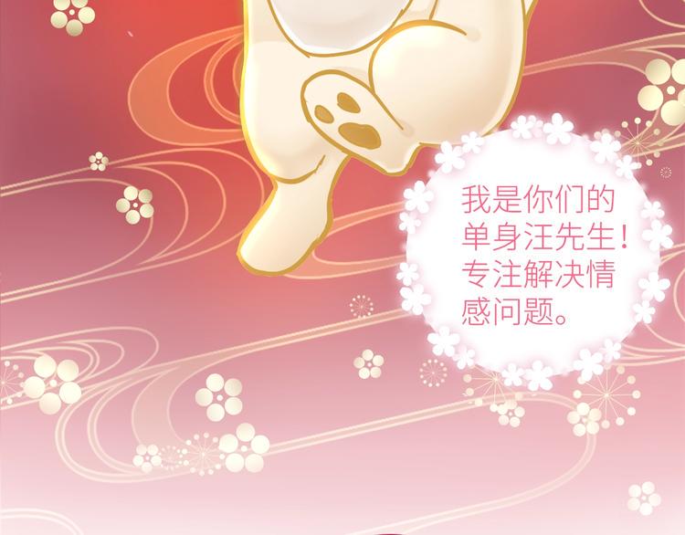 第1话  兄妹身体离奇互换115