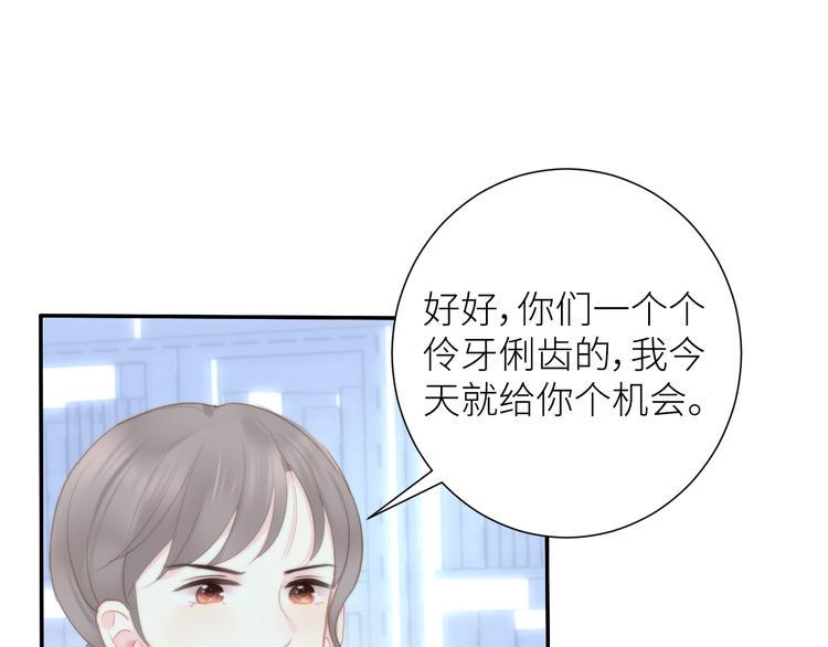 第3话 演讲比赛49