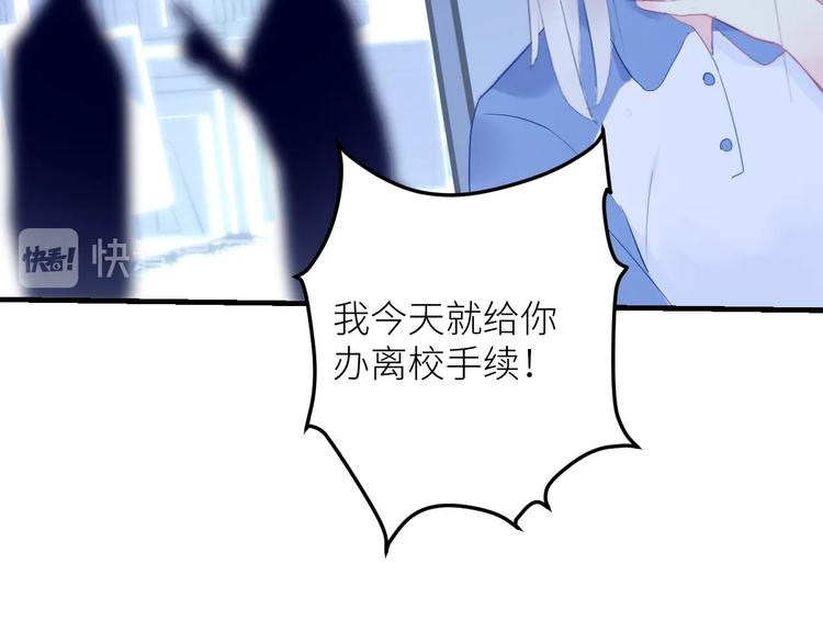 第10话 女神的曾经97