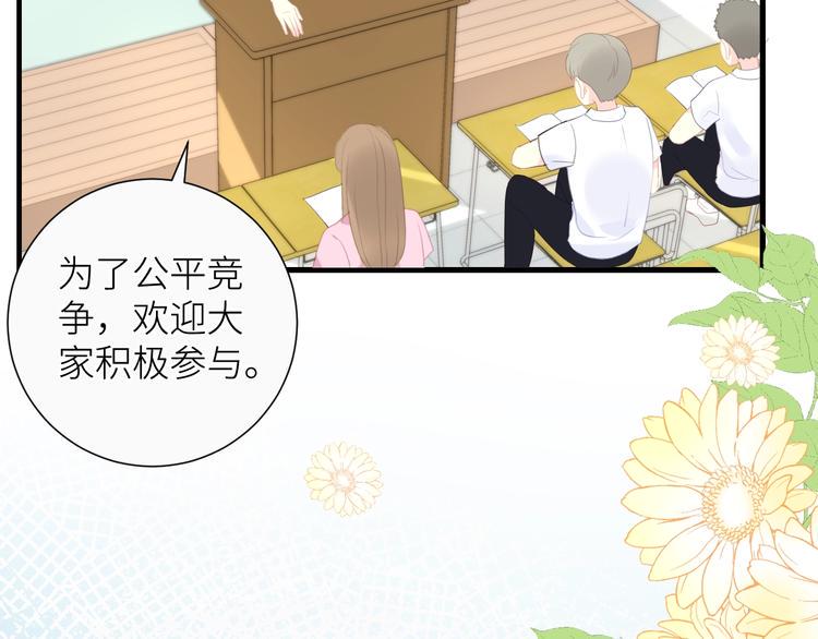 第11话 如何靠近48