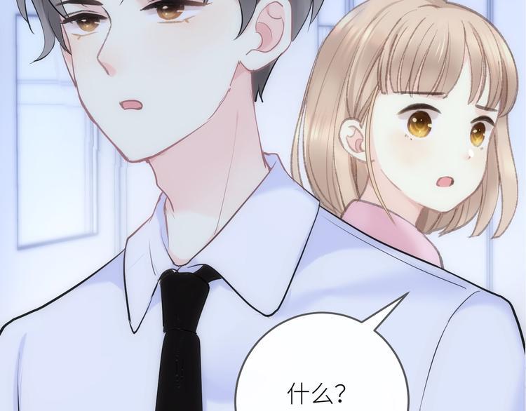 第1话  兄妹身体离奇互换19
