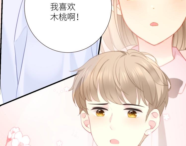 第12话 完结篇 生活的希望73