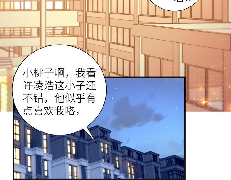 第11话 如何靠近72