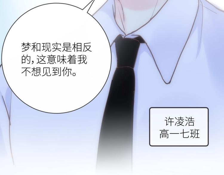 第1话  兄妹身体离奇互换9