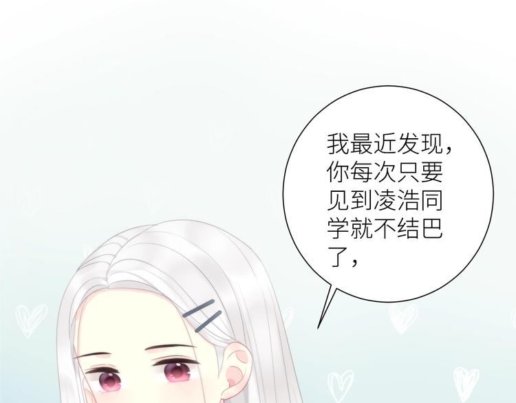 第8话 白无常？34