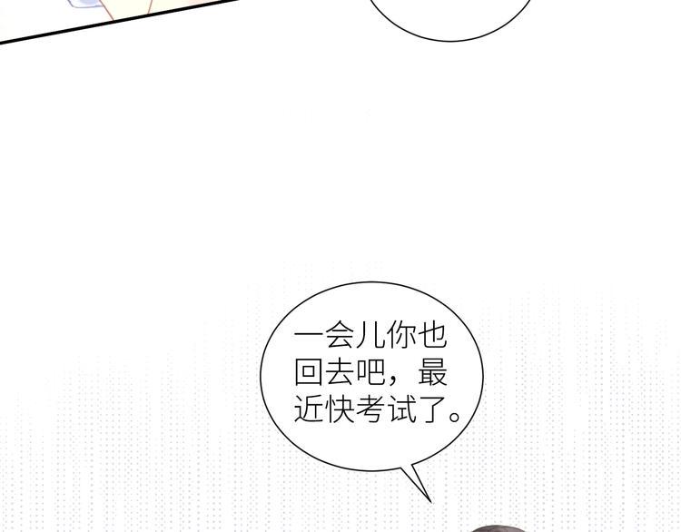 第2话 骑车带我回家107
